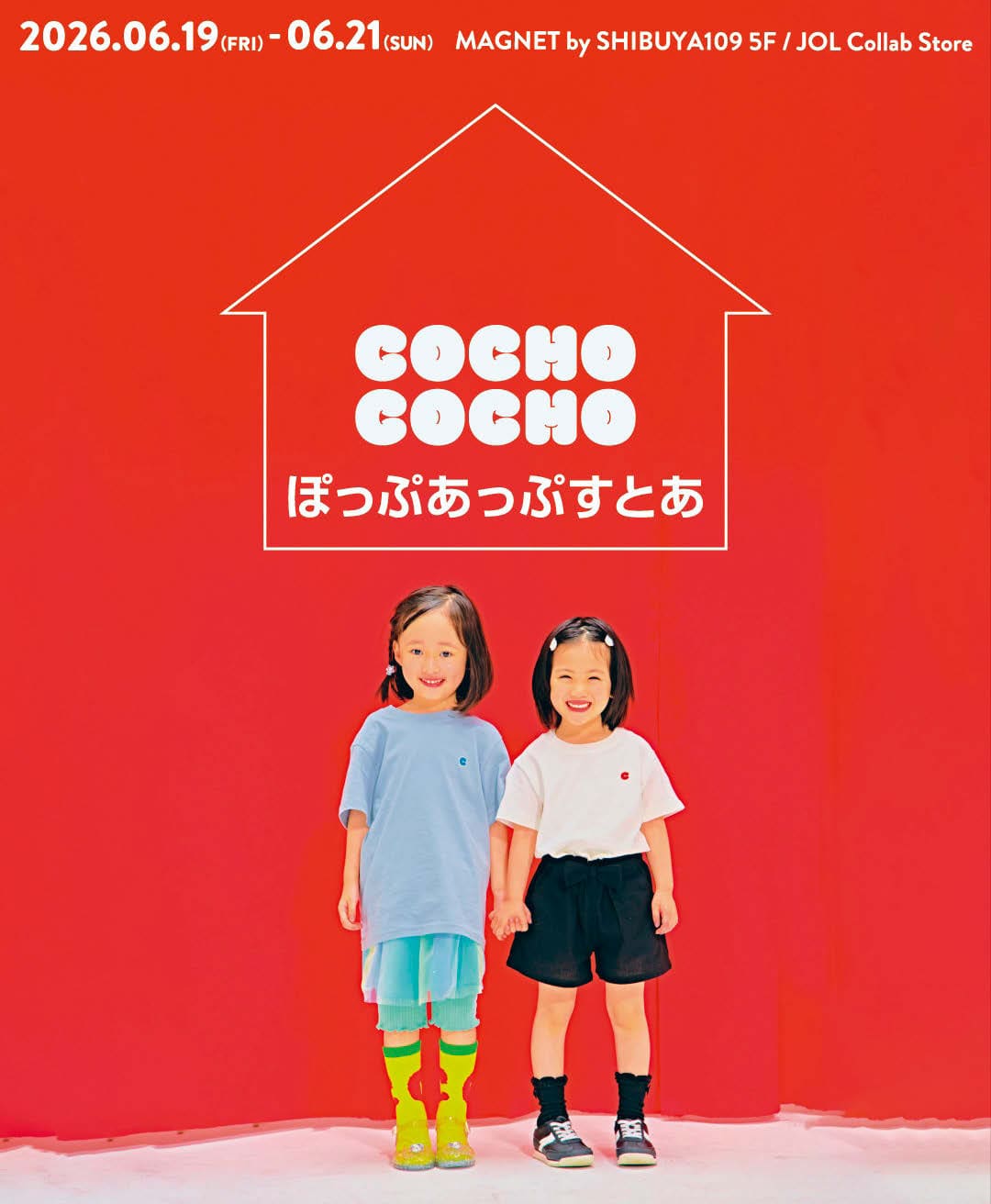 写真 広告