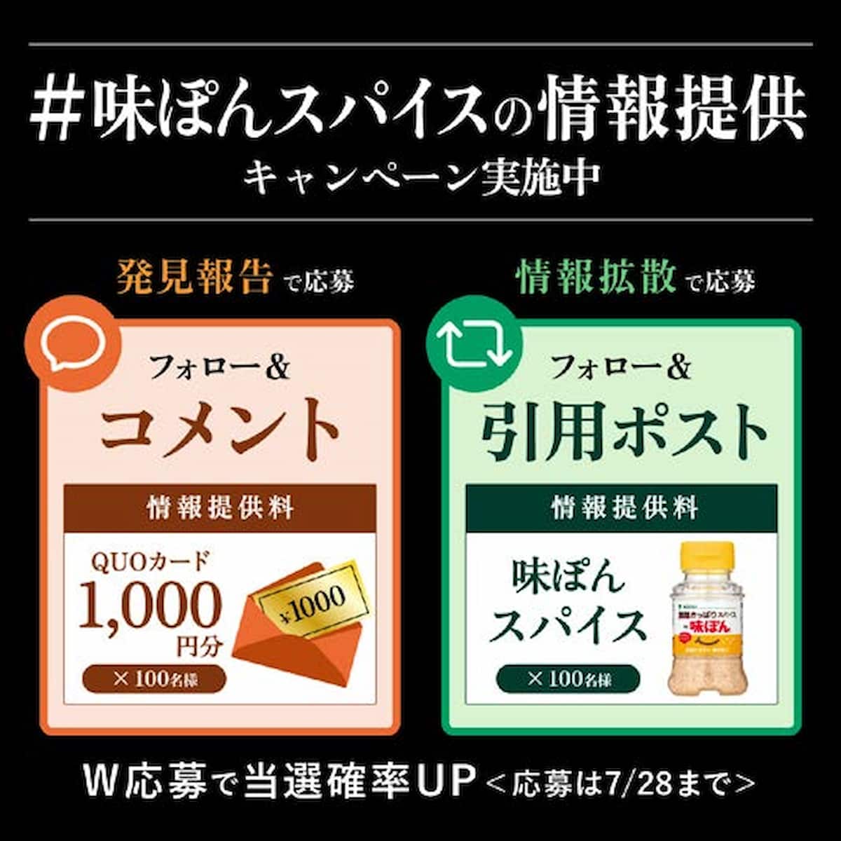 写真 クオカード