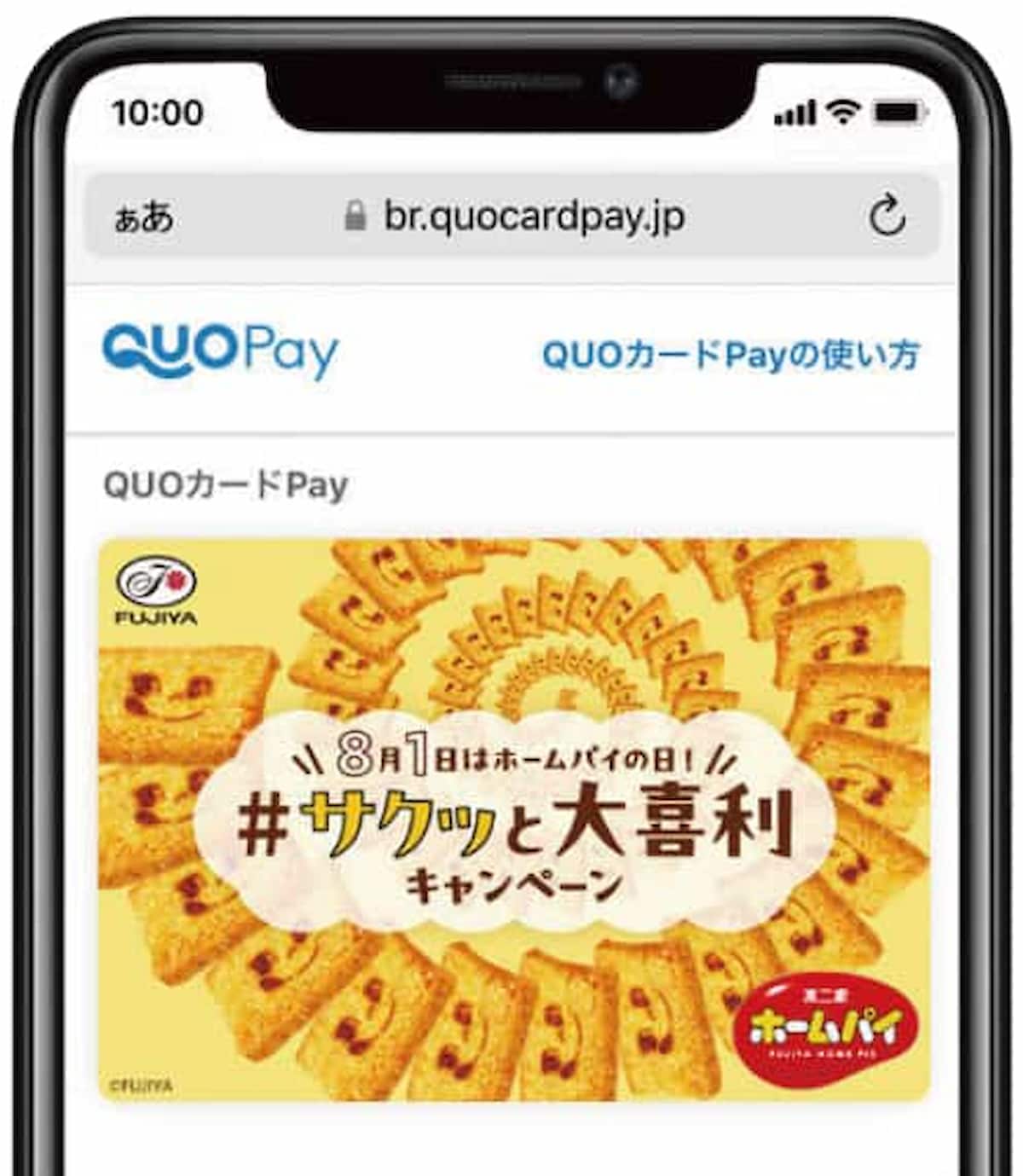 写真 クオカード