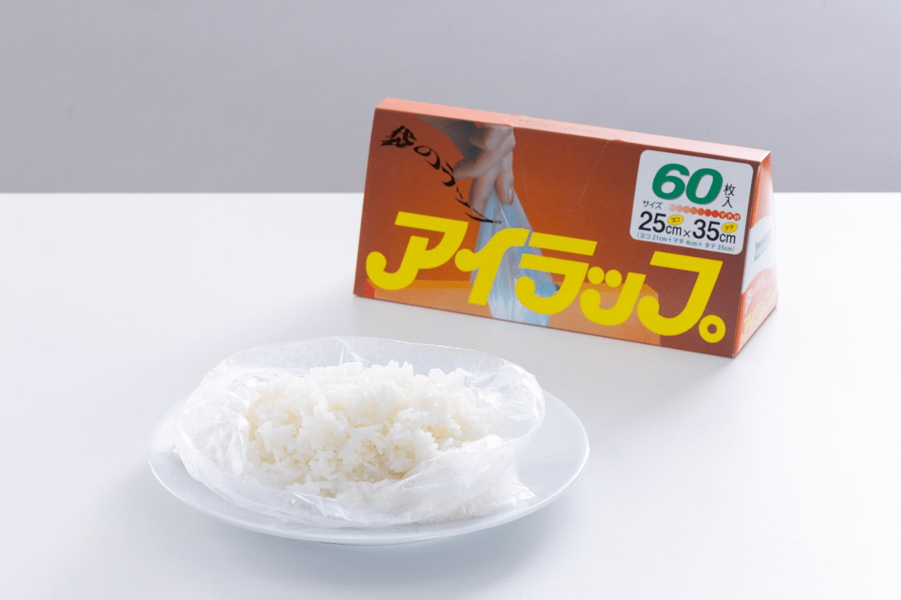 写真 耐熱ポリ袋「アイラップ」