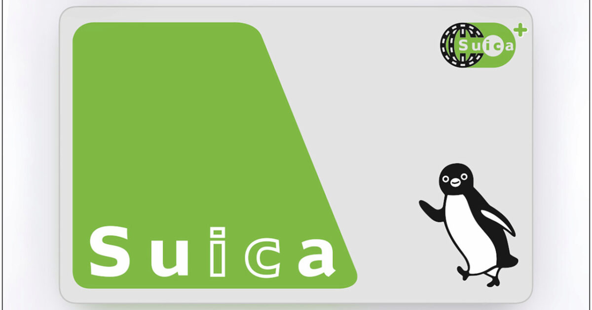 Suica 펭귄 디자인 카드 판매 종료 소식 미리보기