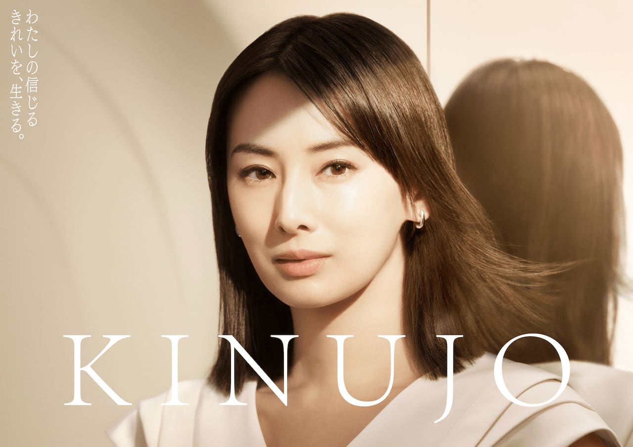 写真 KINUJO