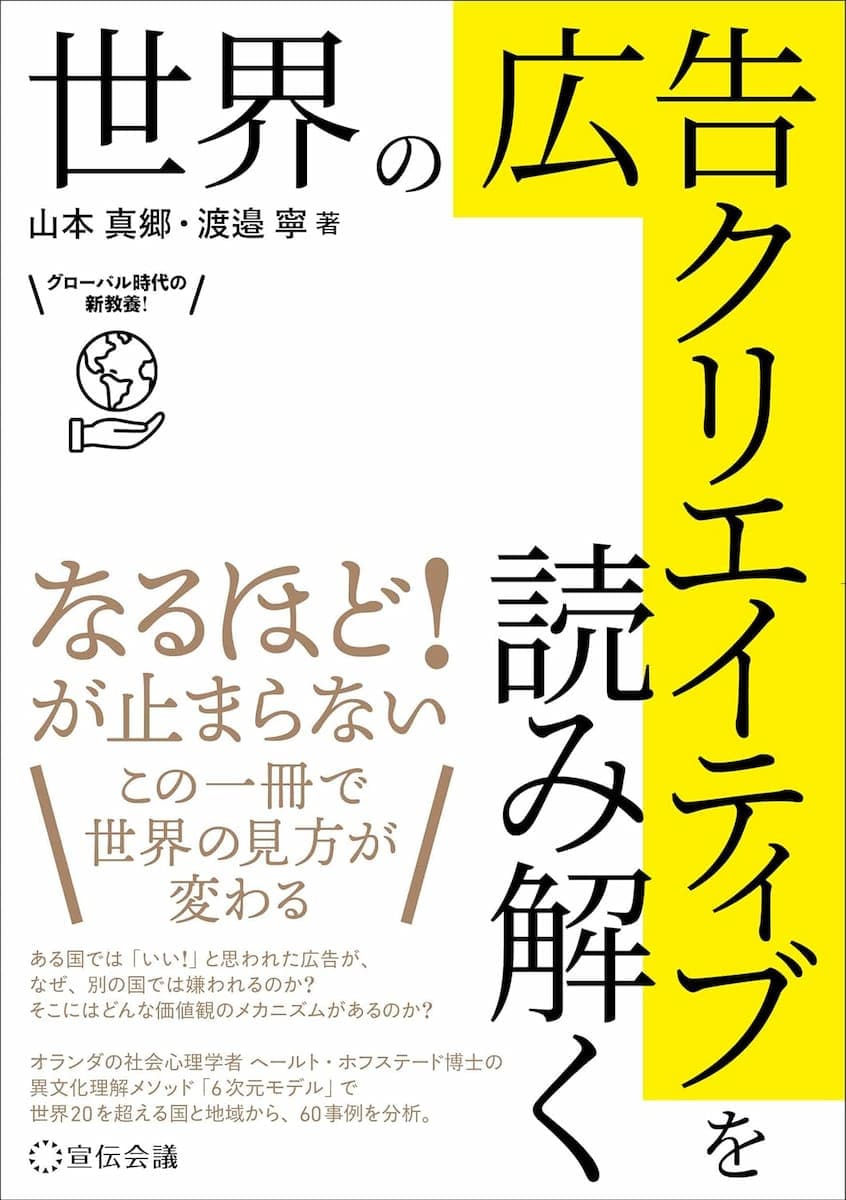 書籍