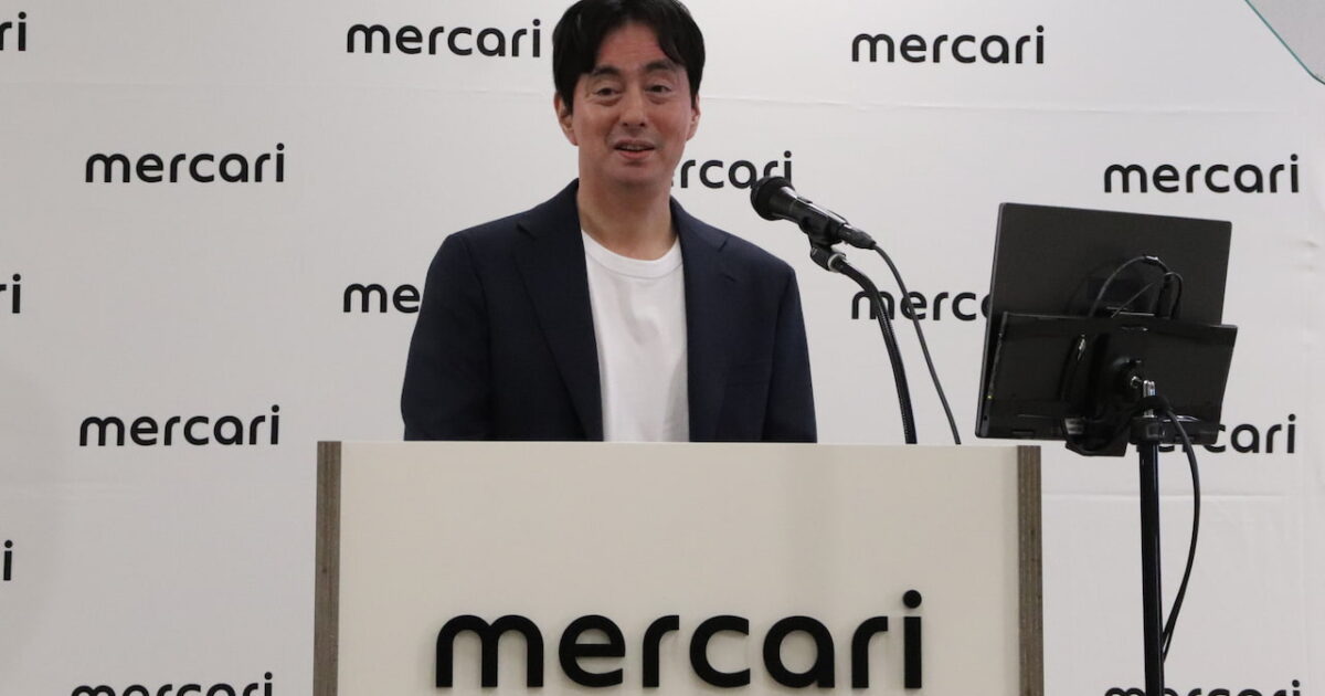 메르카리, 매출 및 영업이익 역대 최고 기록 (AI 이용률 100% 달성) 미리보기