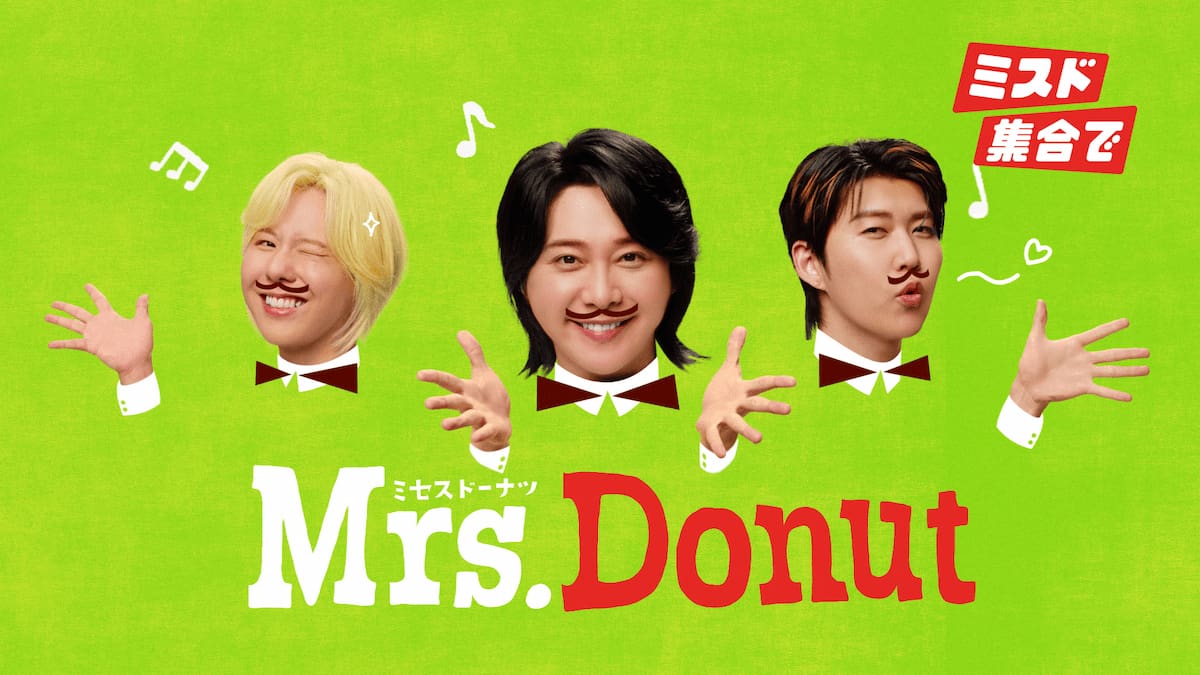 写真 Mrs. Donutの広告