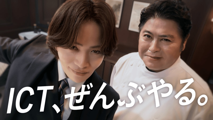 写真 CM カット