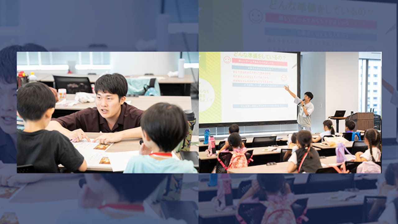 夏休みは子どもと出社する「社内学童」 福利厚生を超えた効果とは?