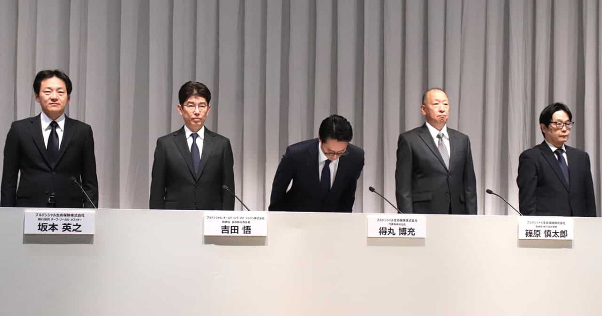 사과 기자회견 복장 때문에 논란이 된 프루덴셜 생명 사례예요 미리보기