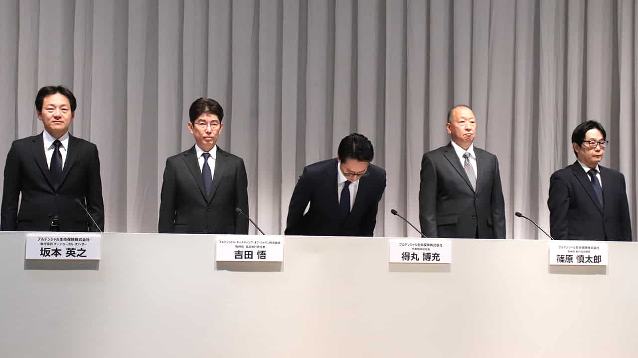 失敗する謝罪会見から学ぶ「危機管理広報の作法」プルデンシャル生命の事例分析