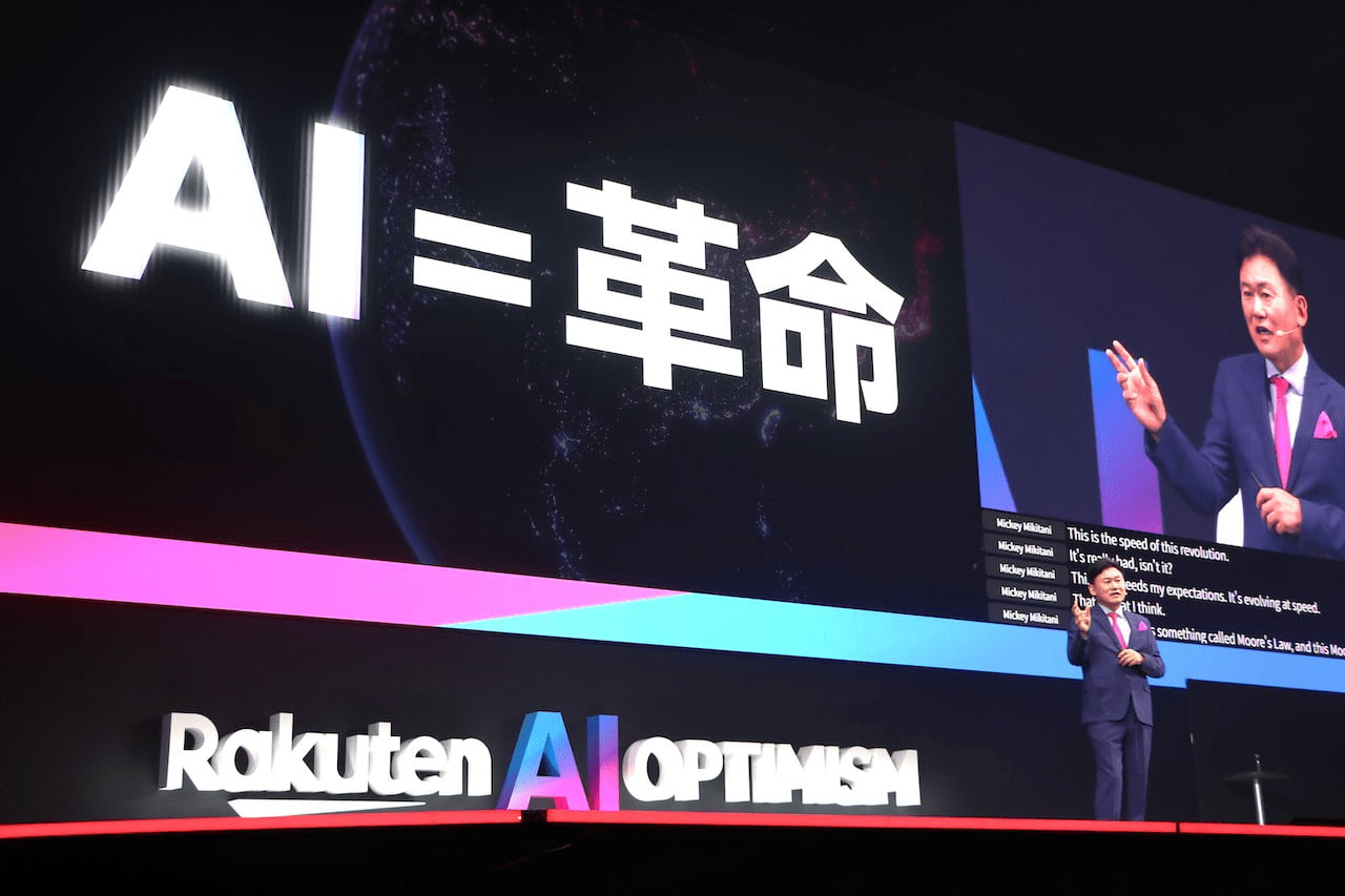 写真 イベントセッションの様子