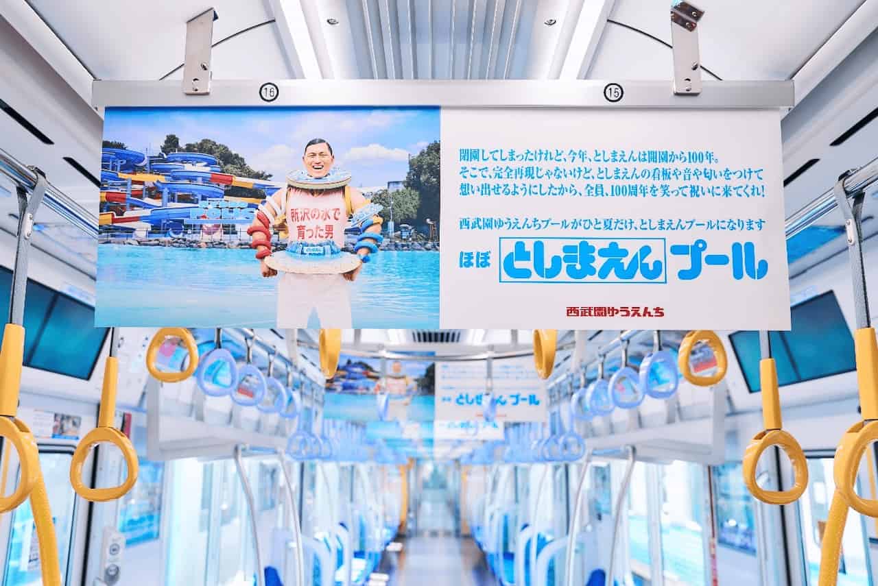 写真 掲載風景 OOH広告