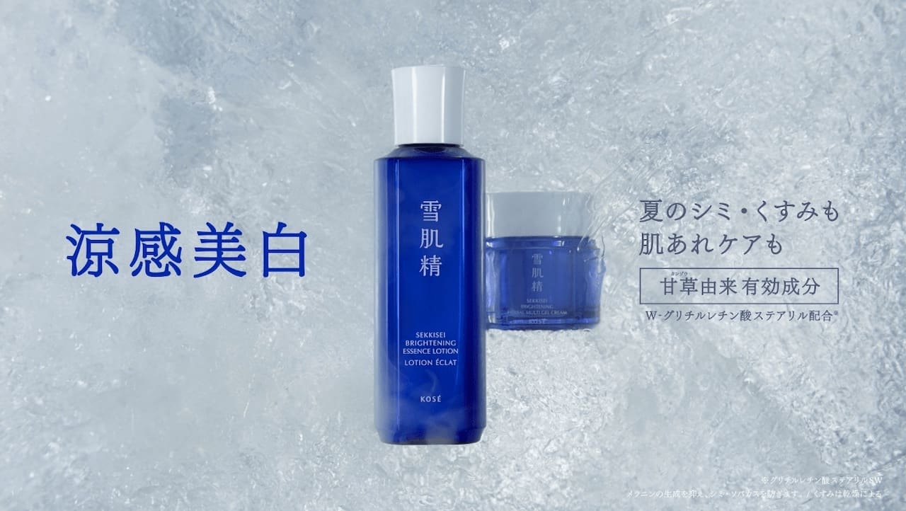 写真 CM カット 「雪肌精『 冷やし雪肌精で涼感美白』篇」