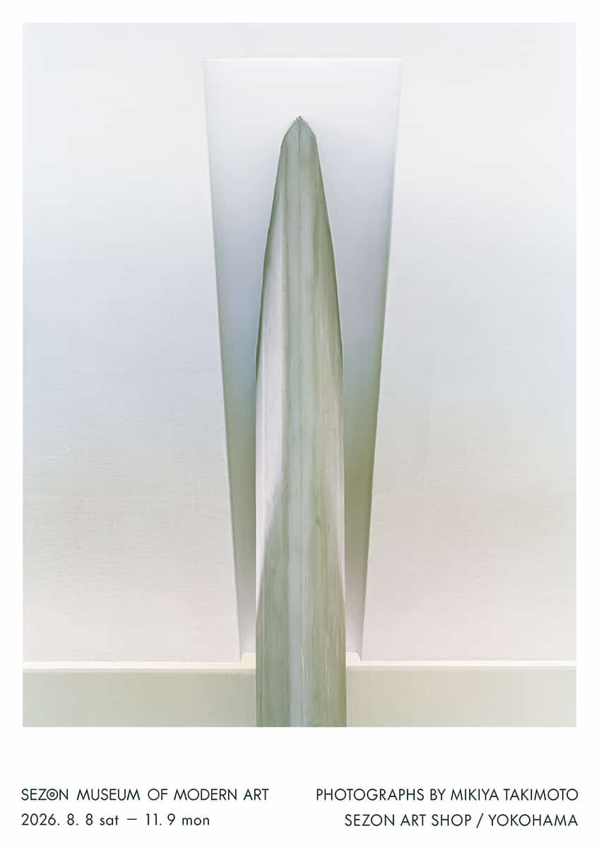 写真展「SEZON MUSEUM OF MODERN ART Photographs by Mikiya Takimoto」