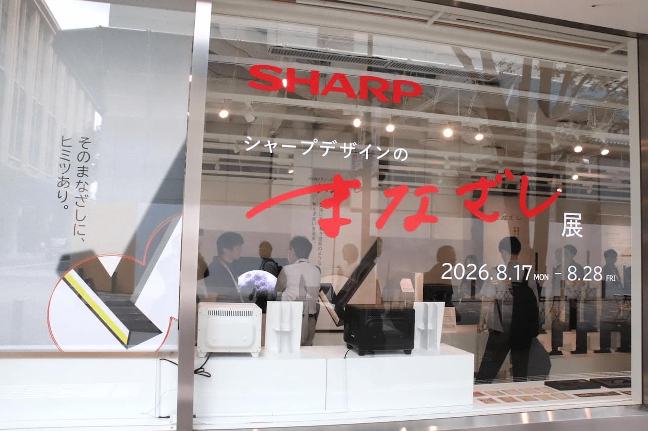 写真 まなざし展