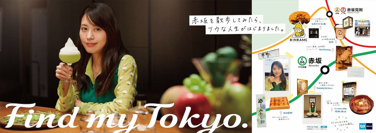 新グラフィック