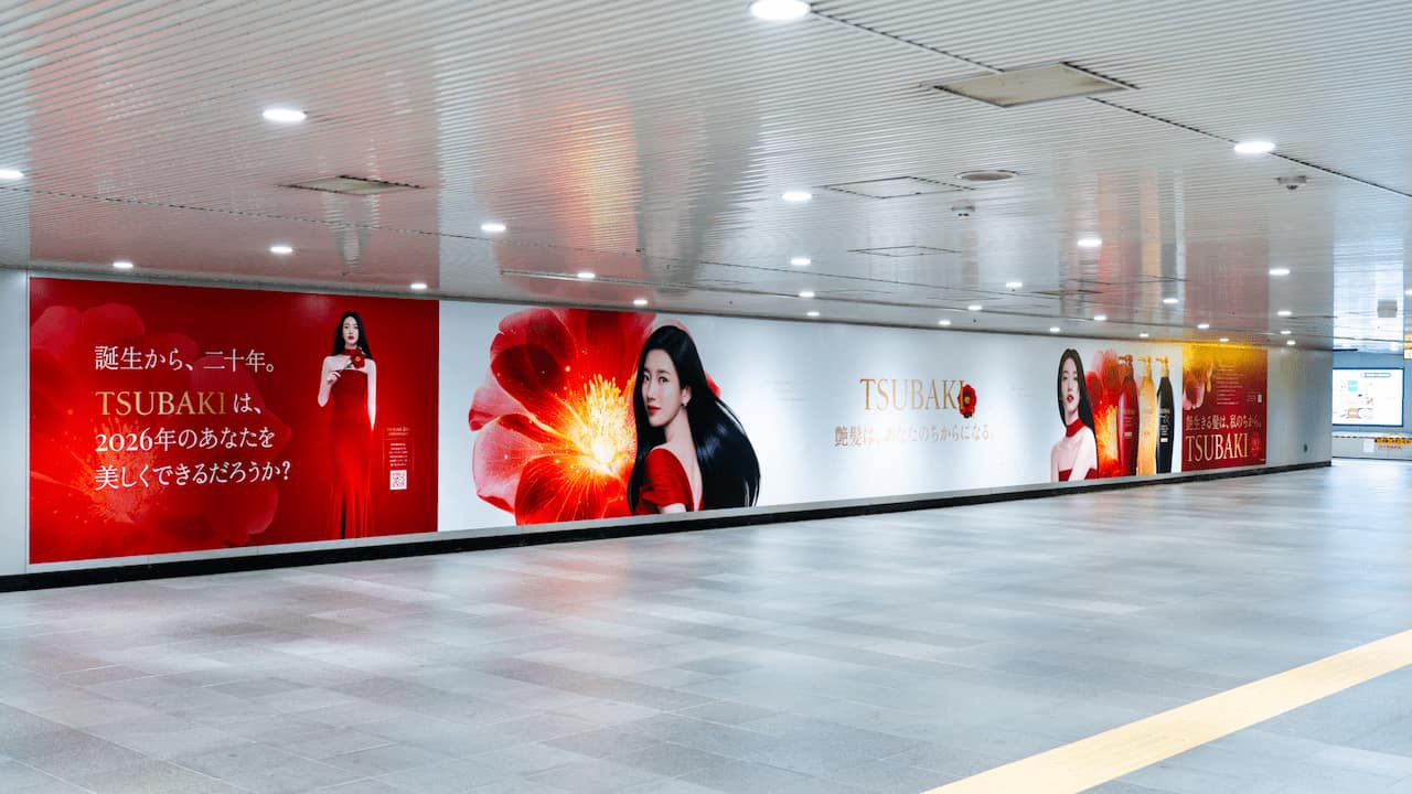 写真 掲載風景 東急田園都市線渋谷駅「道玄坂ハッピーボード」。
