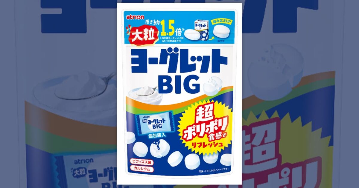 구매자 70%가 성인인 요그렛, 두께 1.5배 키운 '요그렛 BIG' 출시 미리보기