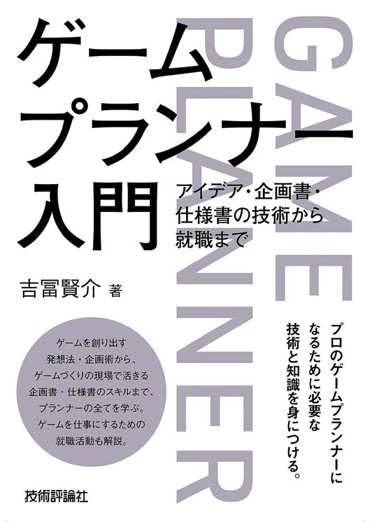 写真 書影