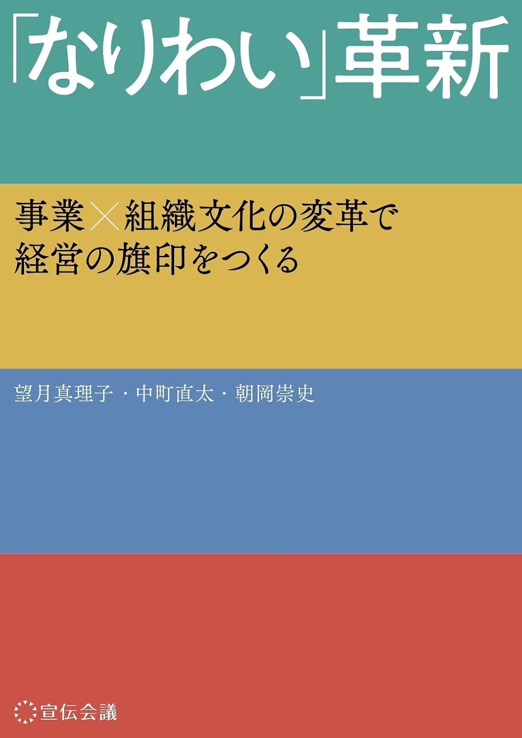 写真 書影