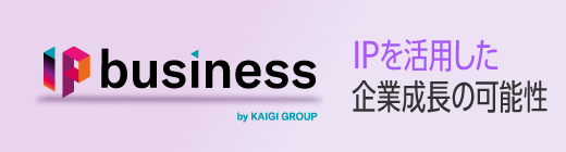 IP business