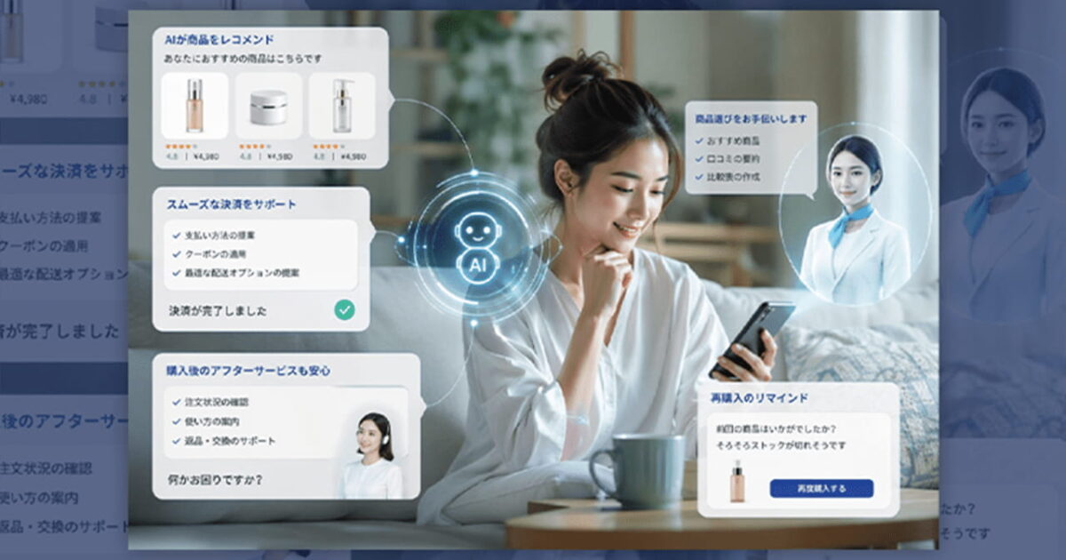 AI 추천으로 구매 결정이 바뀌고 있어요, AIO 미대응 시 점유율 12% 하락 가능성 대표 이미지