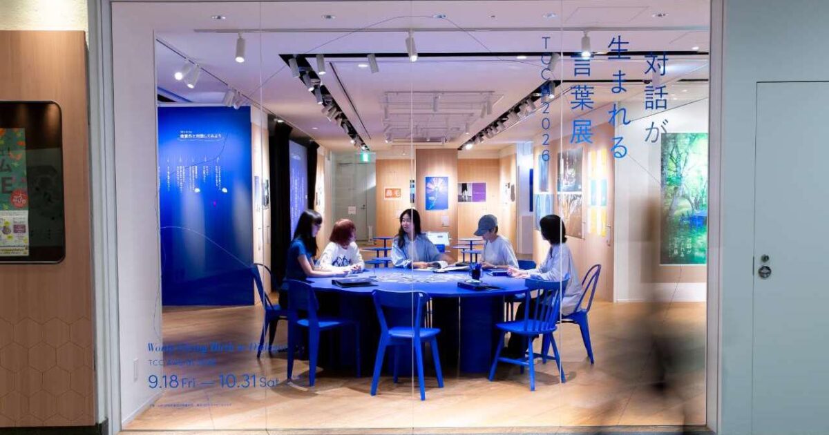50명 넘는 카피라이터를 만나는 TCC상 전시회 미리보기