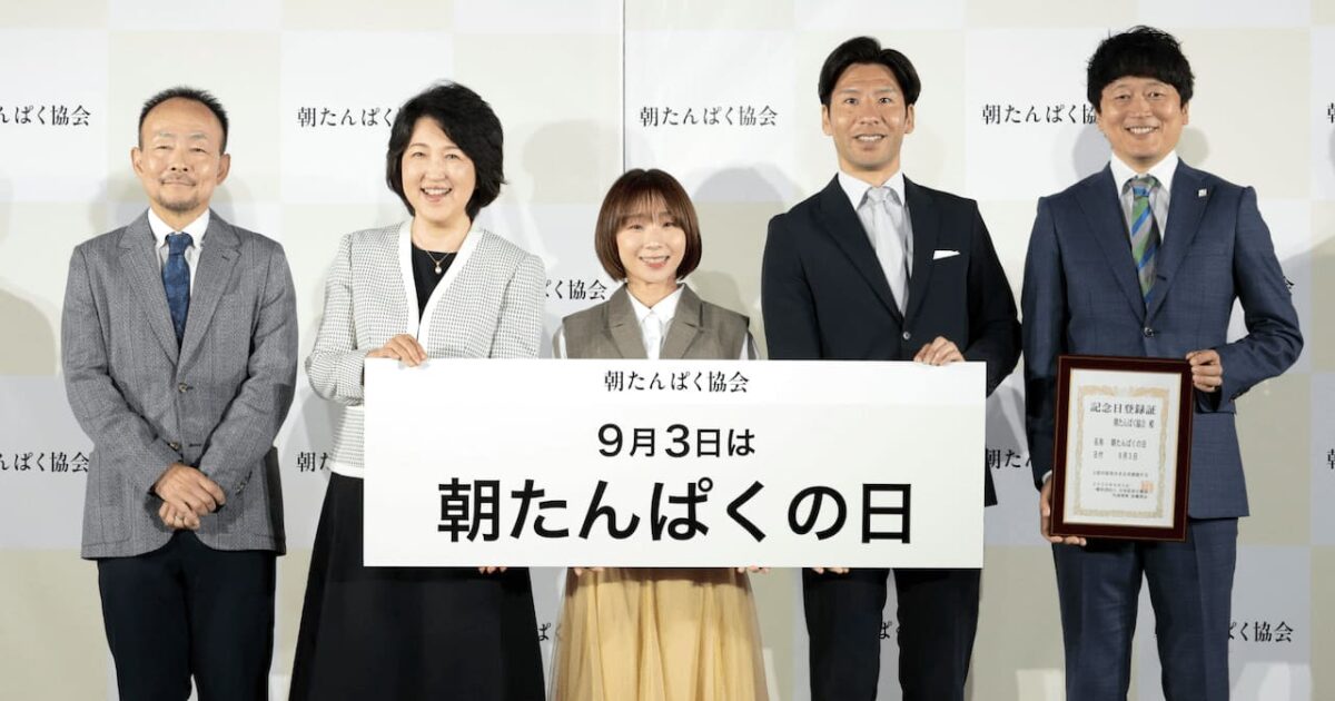 일본 식품 대기업 20여 곳, '아침 단백질의 날' 제정 참여 대표 이미지