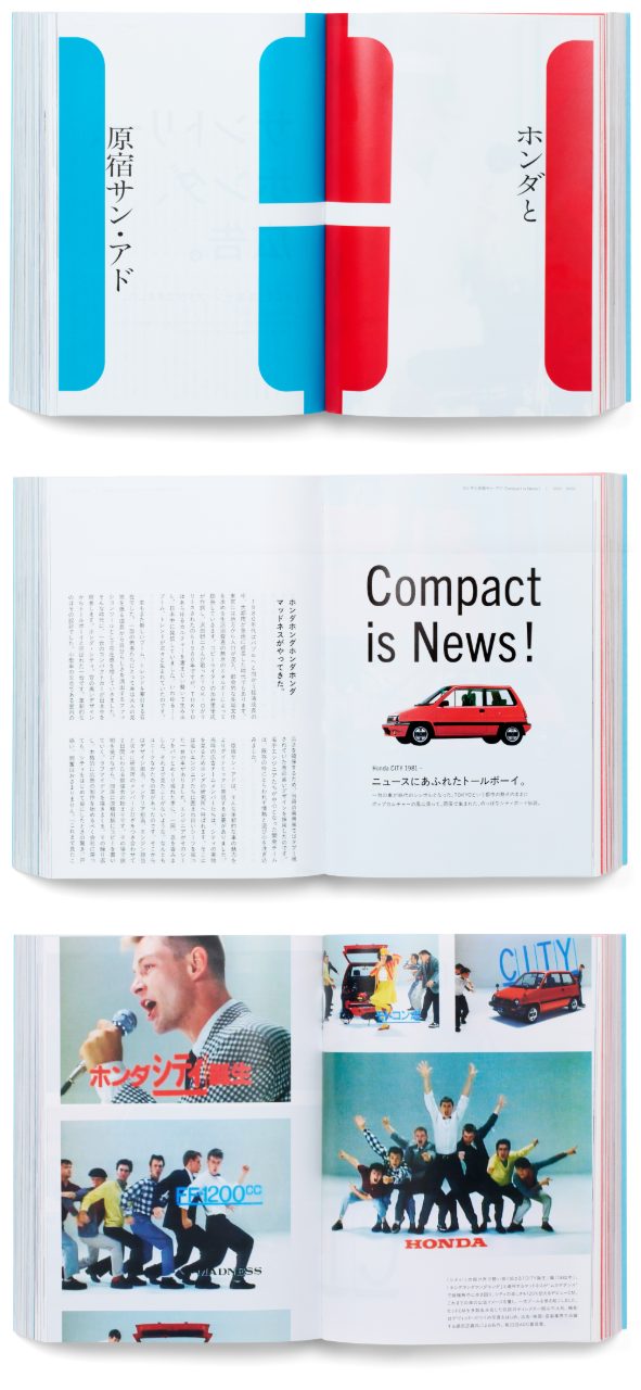 写真 誌面