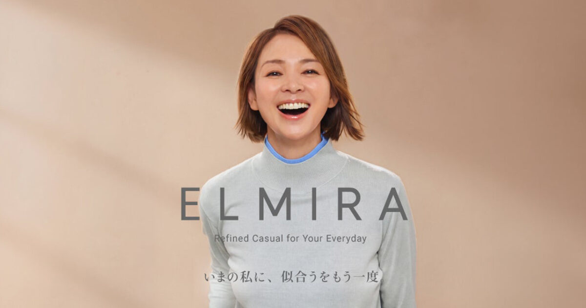 AI와 함께 만드는 의류 브랜드 'ELMIRA'가 나왔어요 미리보기
