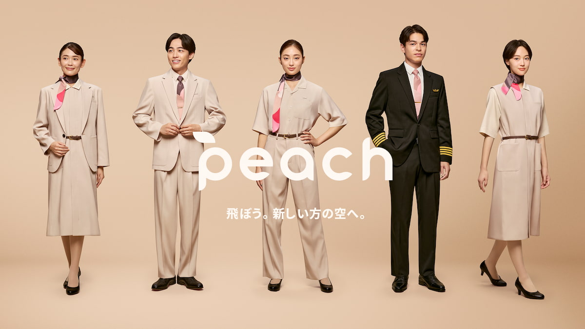 写真 制服 Peach