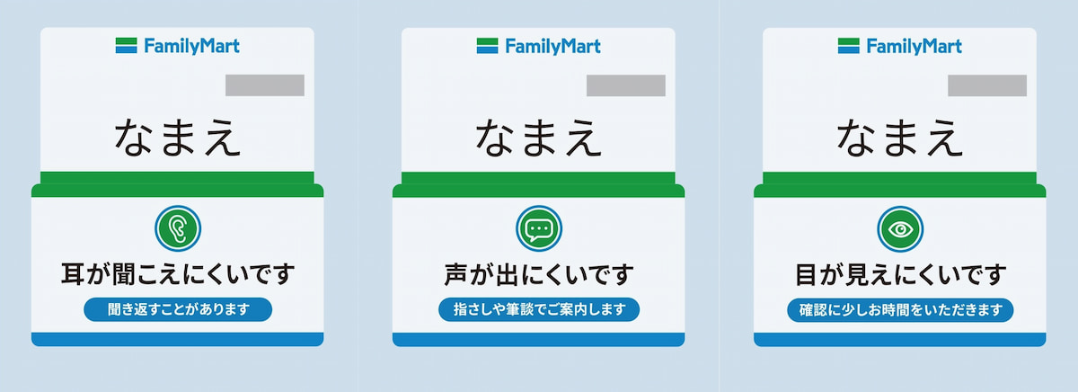 写真 図