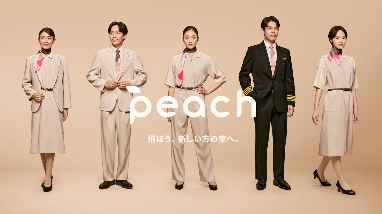 Peach・ファミマに見る「選べる」働き方:企業ユニフォーム刷新事例まとめ