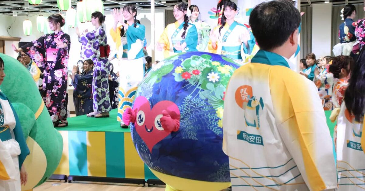 메이지야스다 생명, 2027 국제 원예 박람회에 '켄카츠 파크' 열어요 대표 이미지