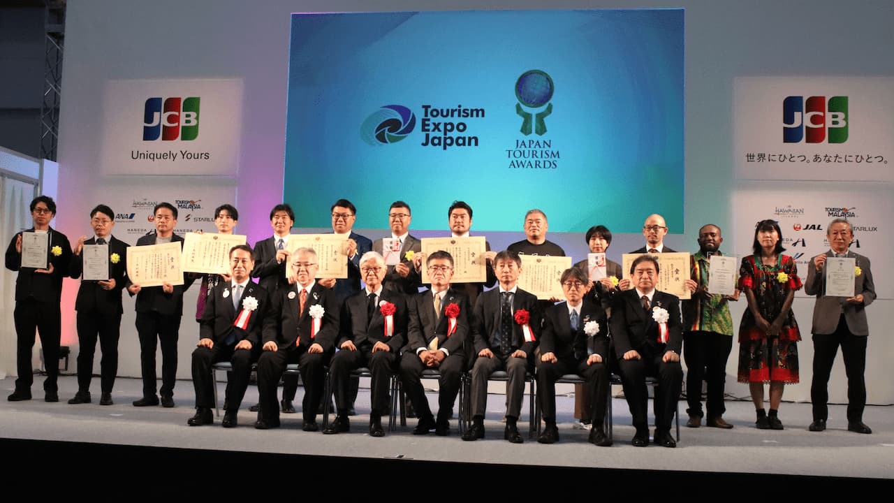 「ジャパン・ツーリズム・アワード」で地域課題解決の取り組みが評価