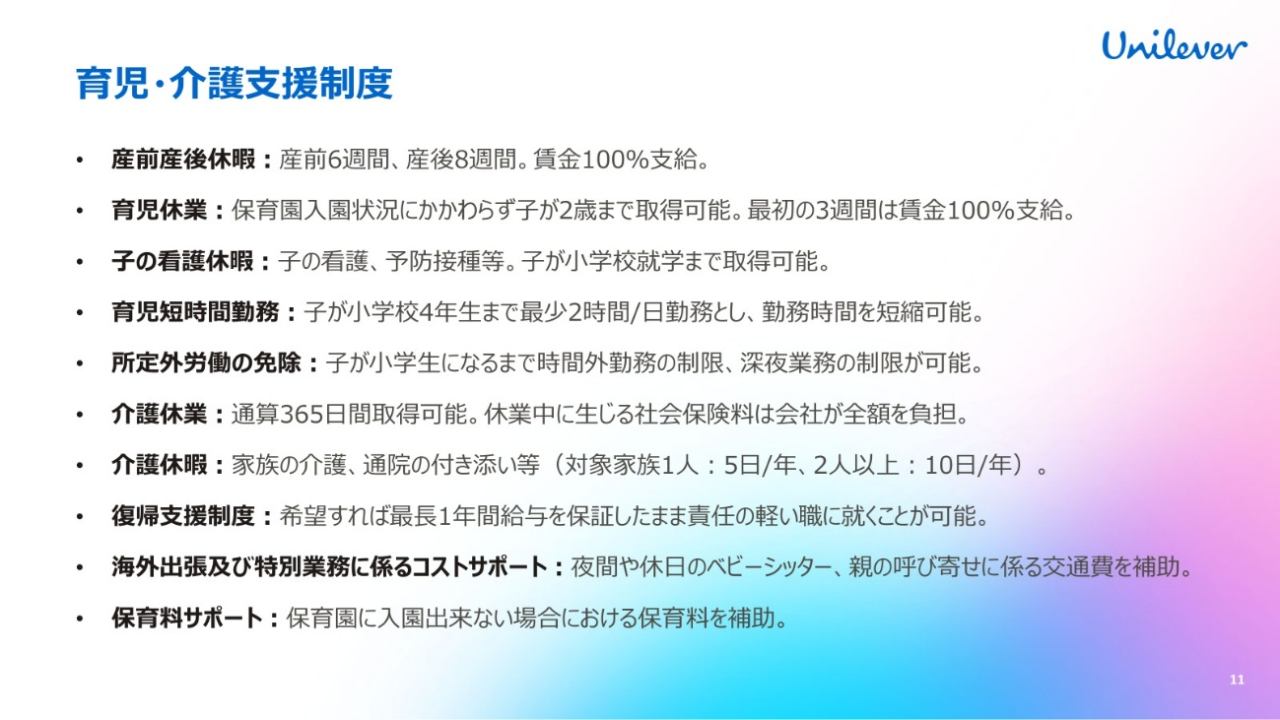 資料