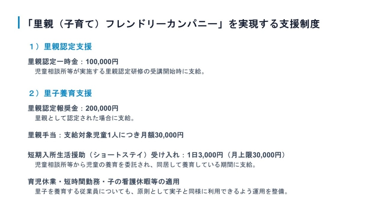 資料