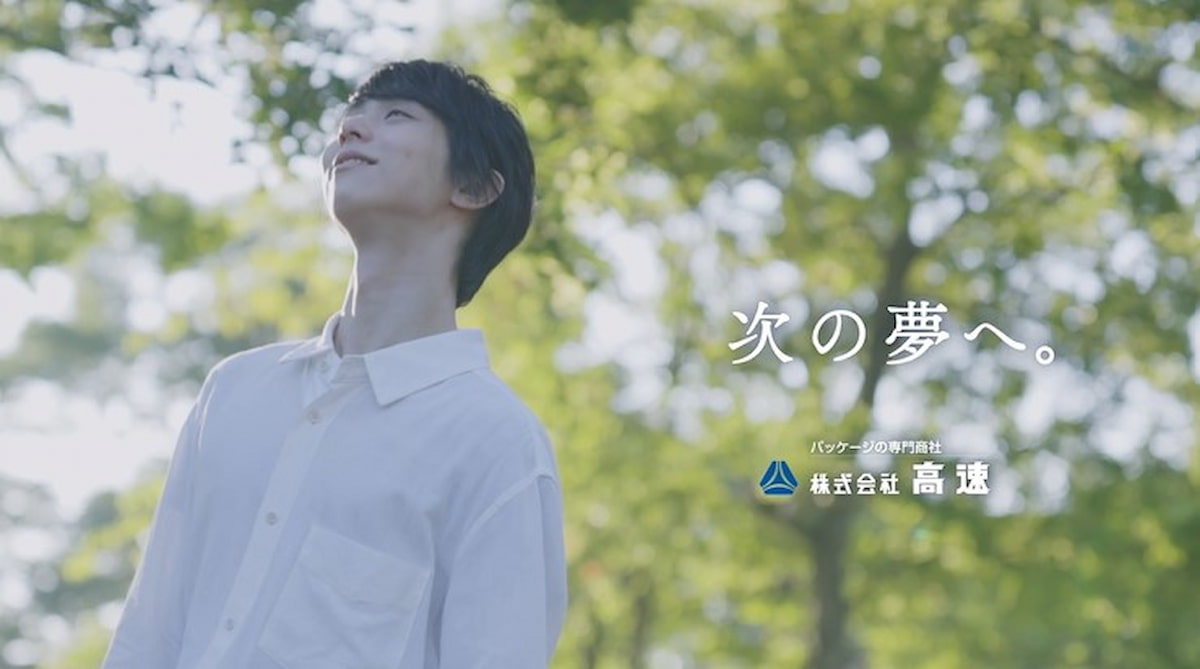 写真 CM カット
