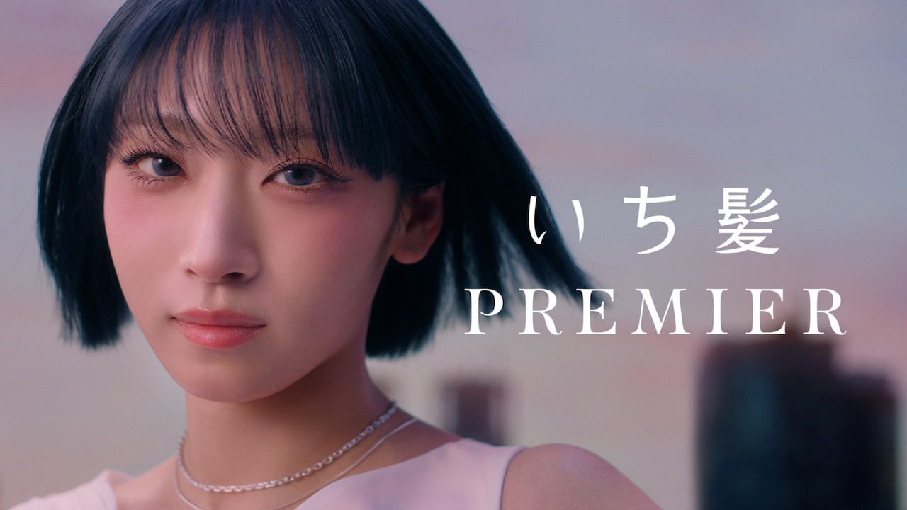 HANA・JISOO、初のソロCMで “後ろ姿の美しさ” を表現 いち髪はなぜHANA