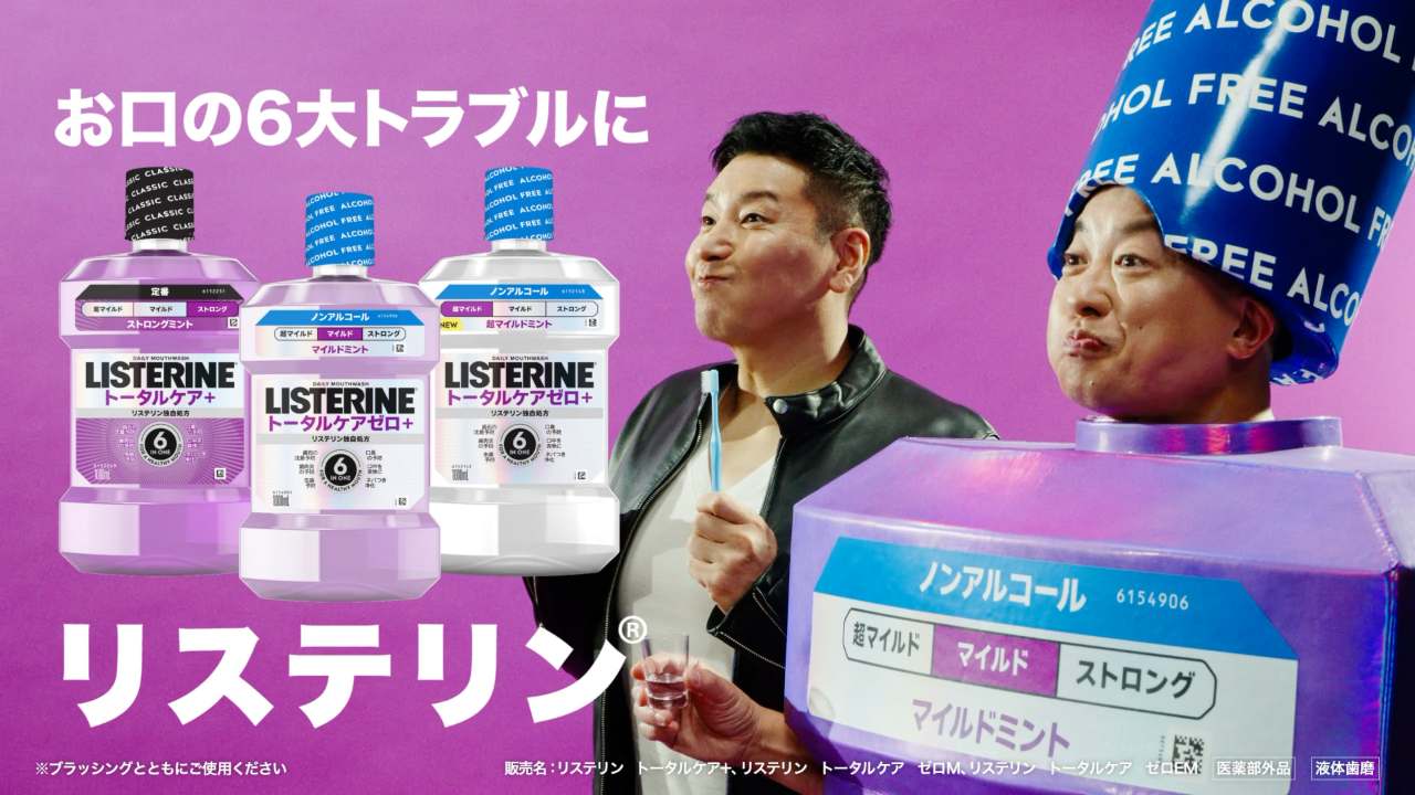 写真 CM カット