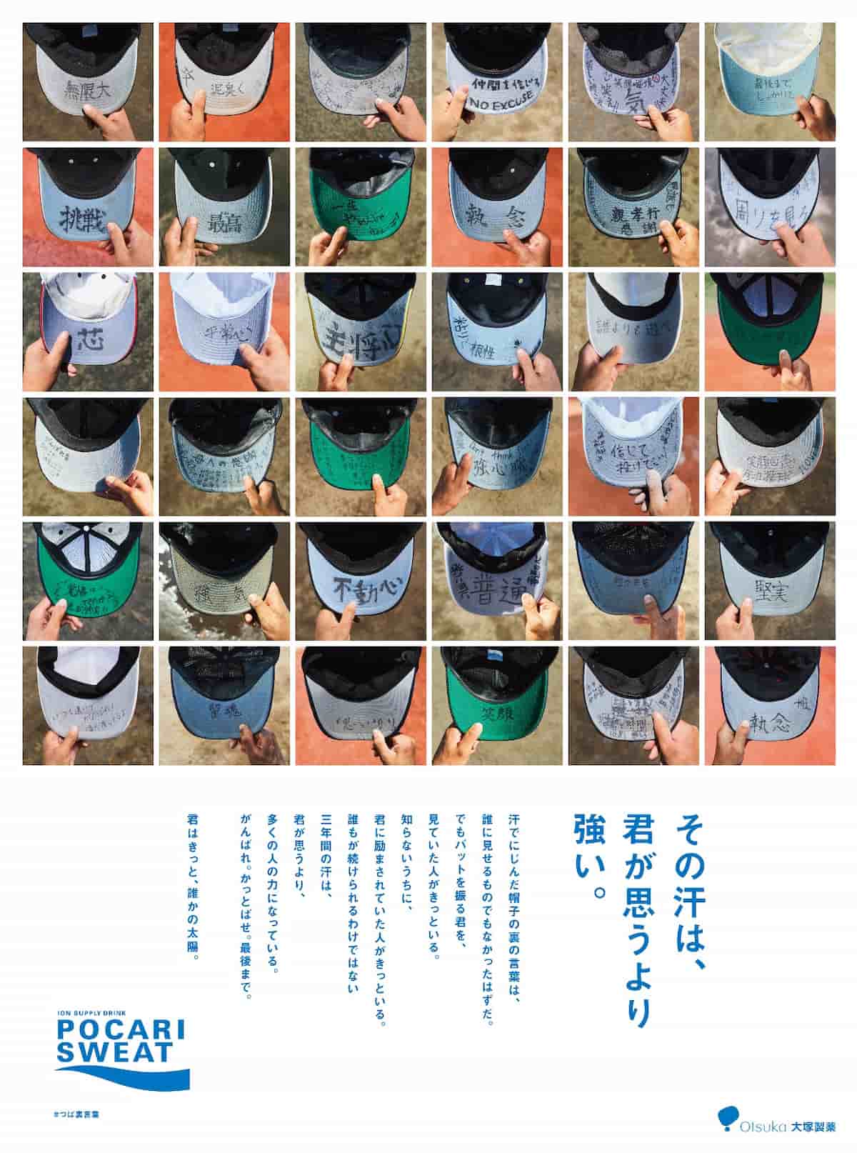 写真 広告