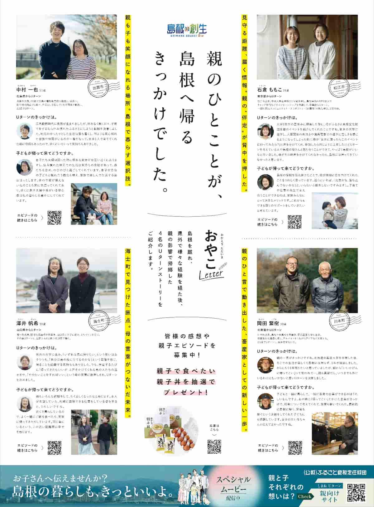 写真 広告