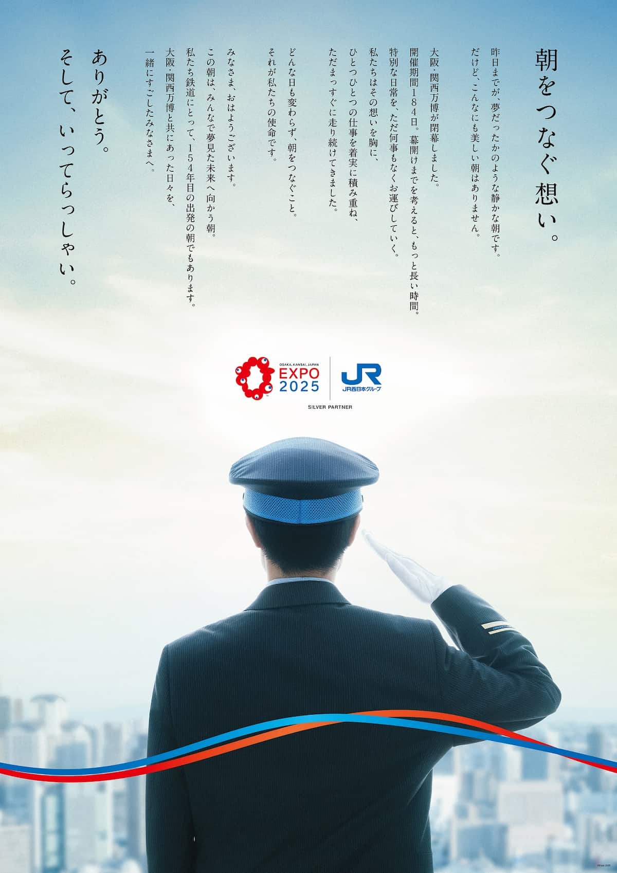 写真 広告
