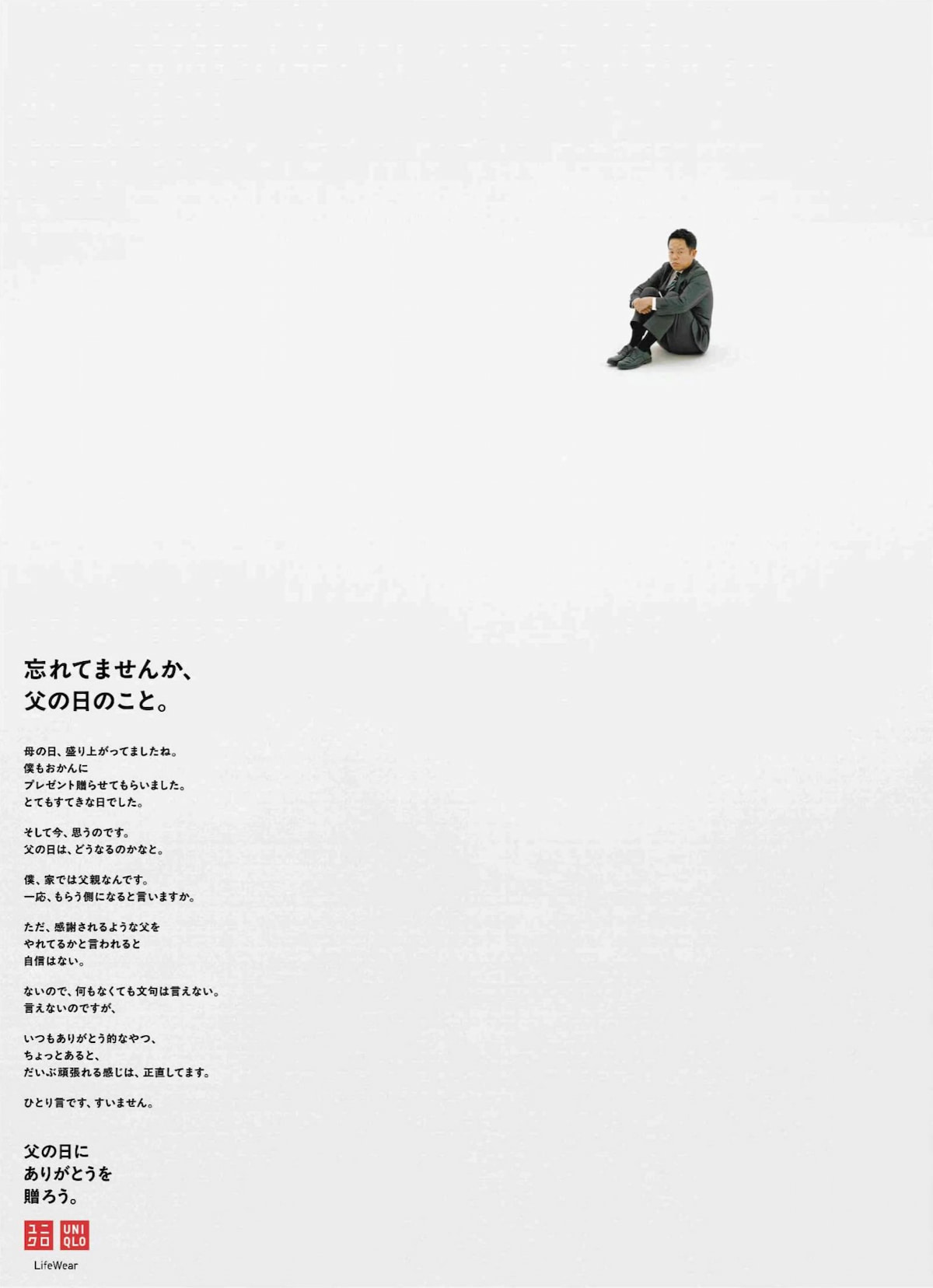 写真 広告