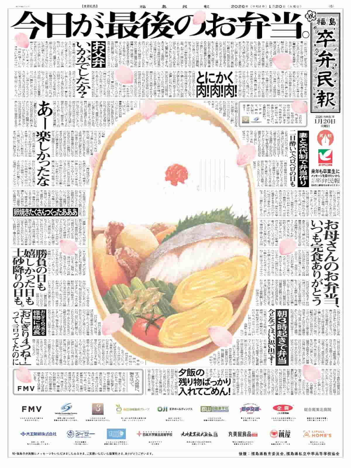 写真 広告
