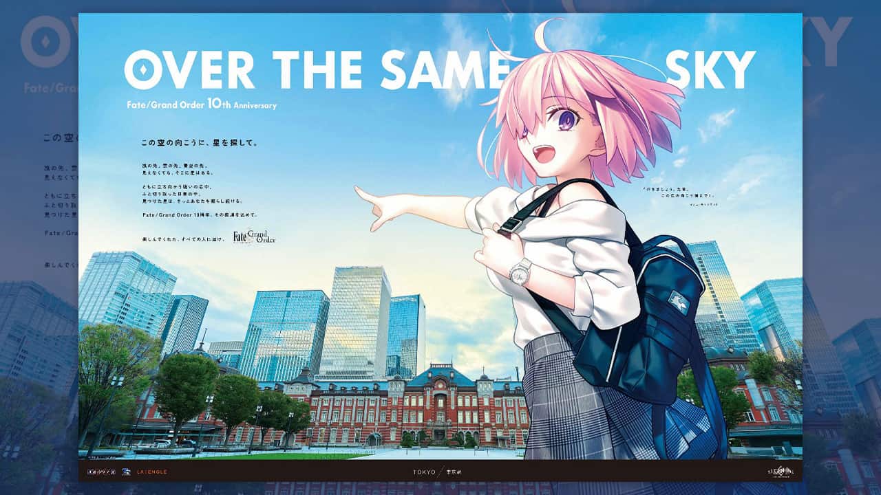新聞広告大賞に『FGO』10周年全国縦断広告、売上増と25億