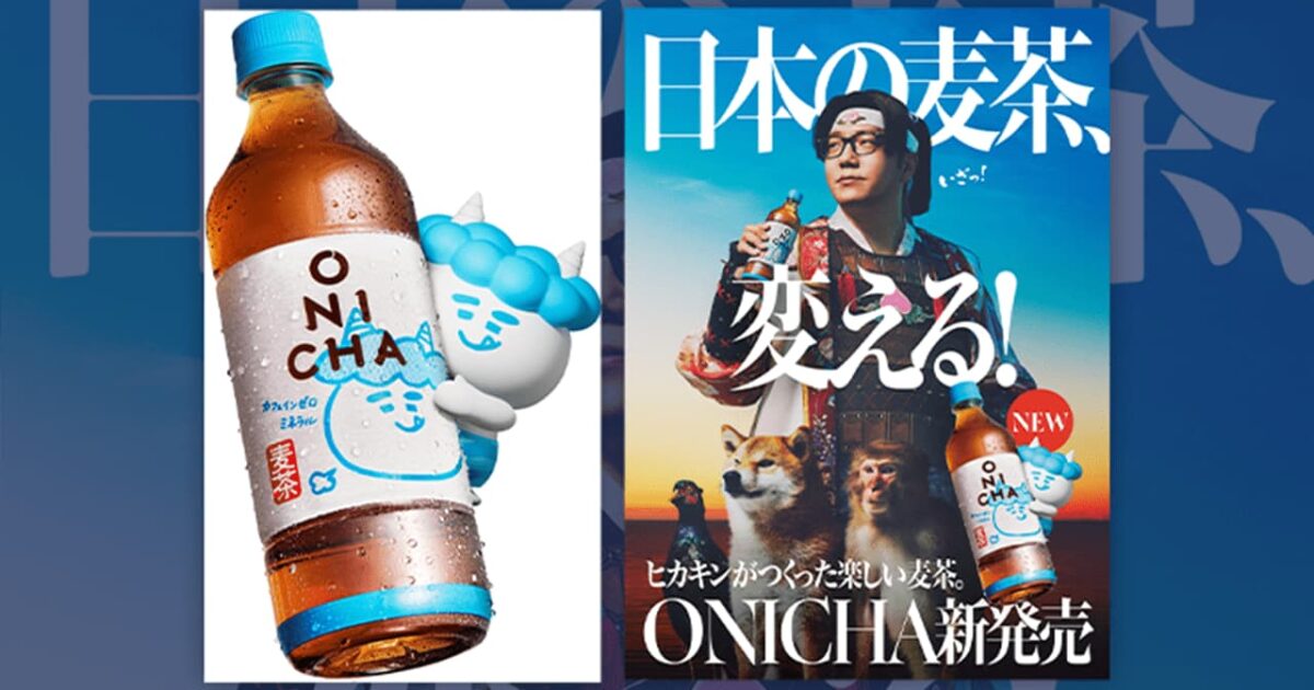 유튜버 HIKAKIN의 음료 브랜드 'ONICHA', 누적 2,000만 병 판매 돌파 대표 이미지
