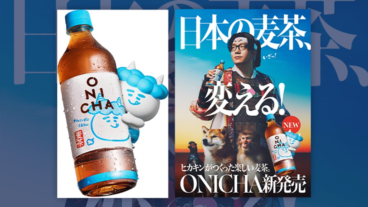 本当に2000万本も売れた？」HIKAKIN「ONICHA」に疑問の声も “ファン