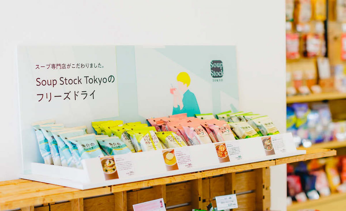 写真 Soup Stock Tokyoのフリーズドライ商品