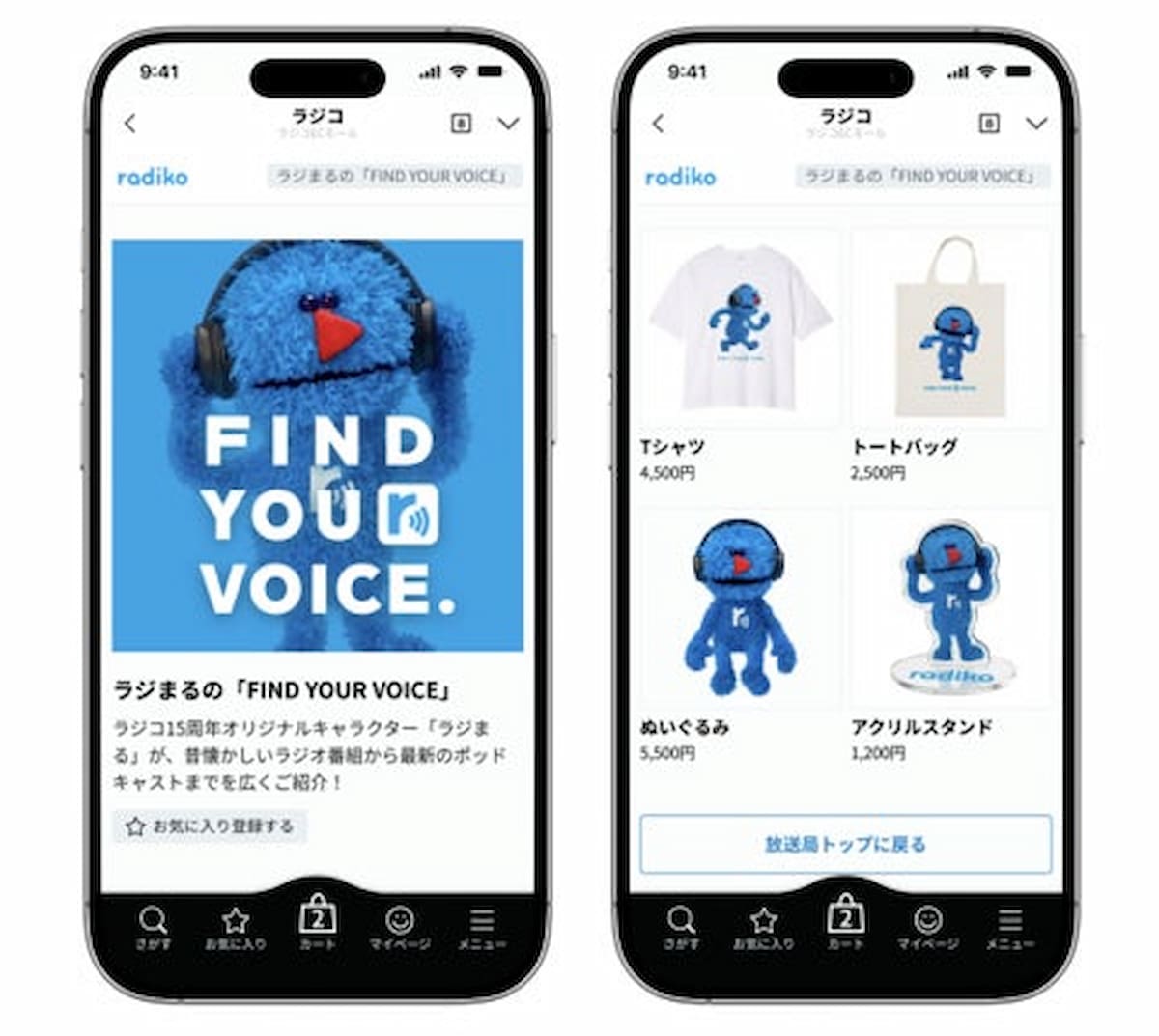 写真 ECサイトのイメージ画像