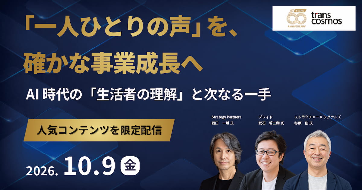 バナー